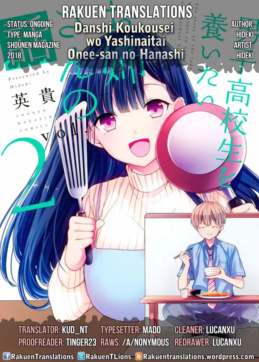 The Story Of An Onee-San Who Wants To Keep A High School Boy Chapter 57 #1