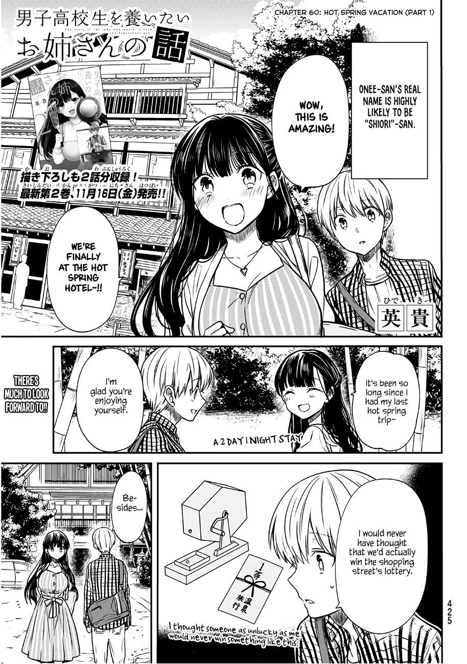 The Story Of An Onee-San Who Wants To Keep A High School Boy Chapter 60 #2