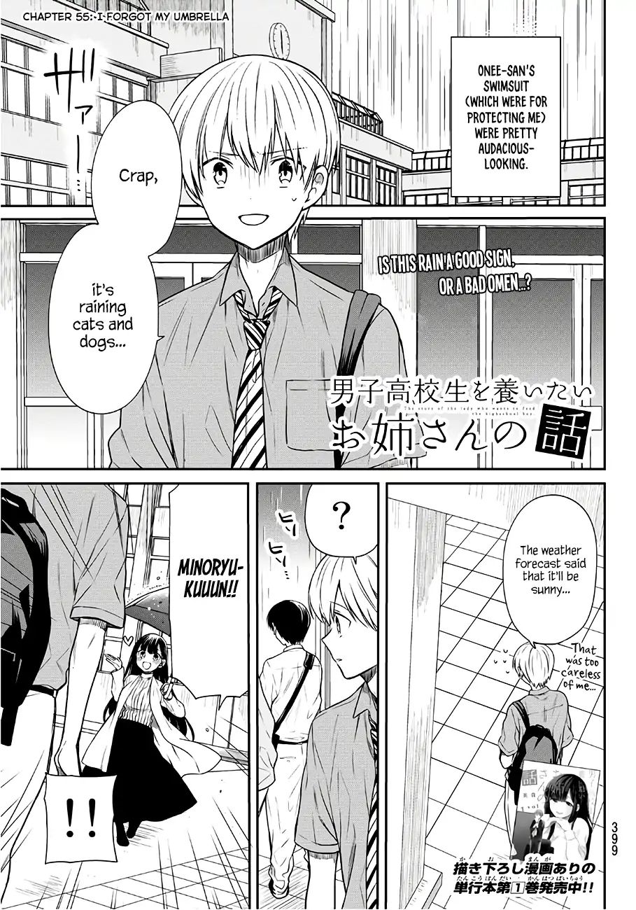 The Story Of An Onee-San Who Wants To Keep A High School Boy Chapter 55 #2