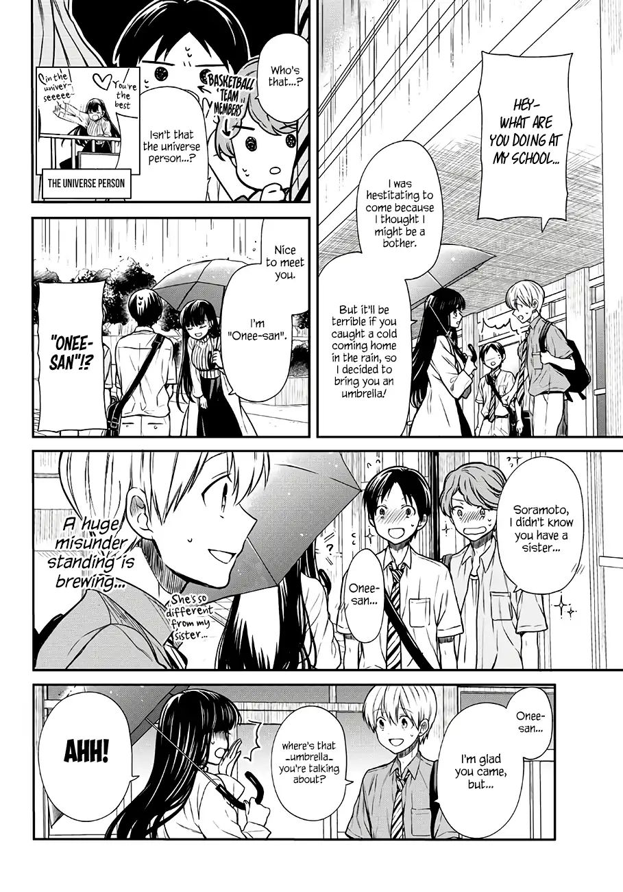 The Story Of An Onee-San Who Wants To Keep A High School Boy Chapter 55 #3