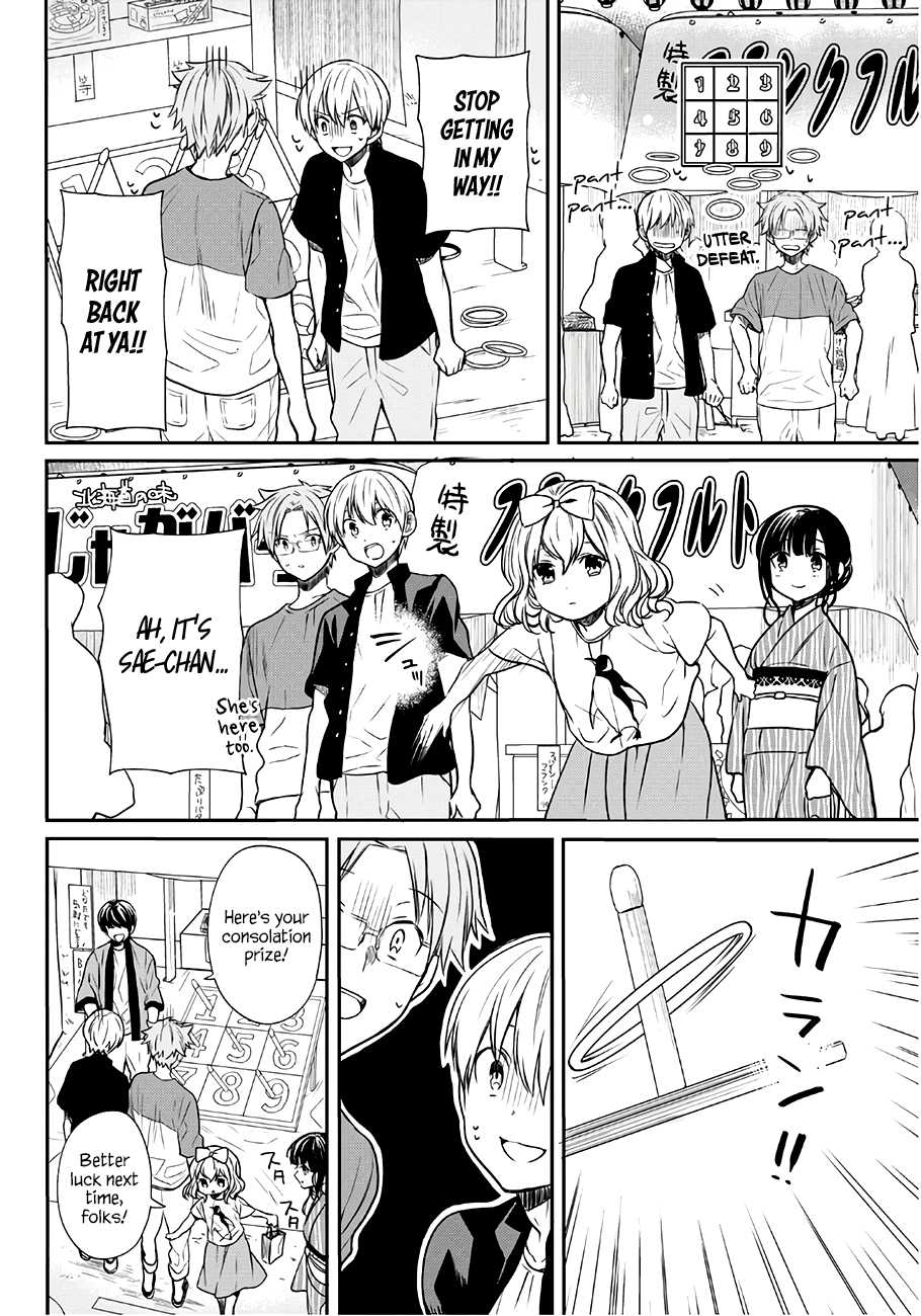 The Story Of An Onee-San Who Wants To Keep A High School Boy Chapter 51 #3