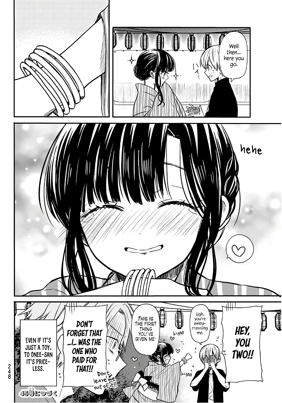 The Story Of An Onee-San Who Wants To Keep A High School Boy Chapter 51 #5
