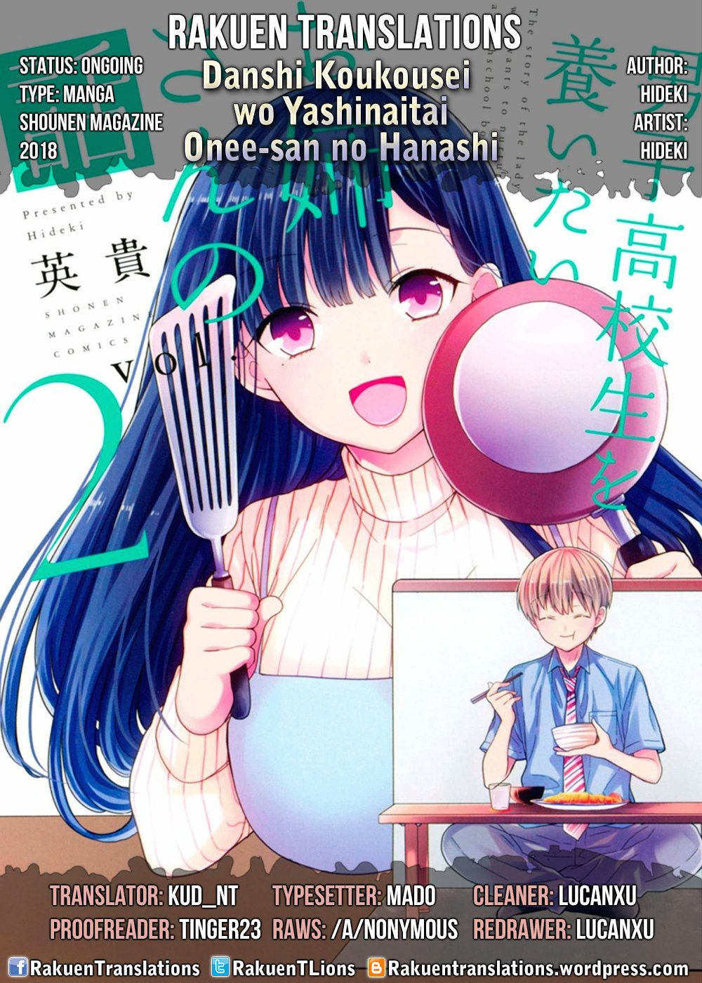 The Story Of An Onee-San Who Wants To Keep A High School Boy Chapter 52 #1