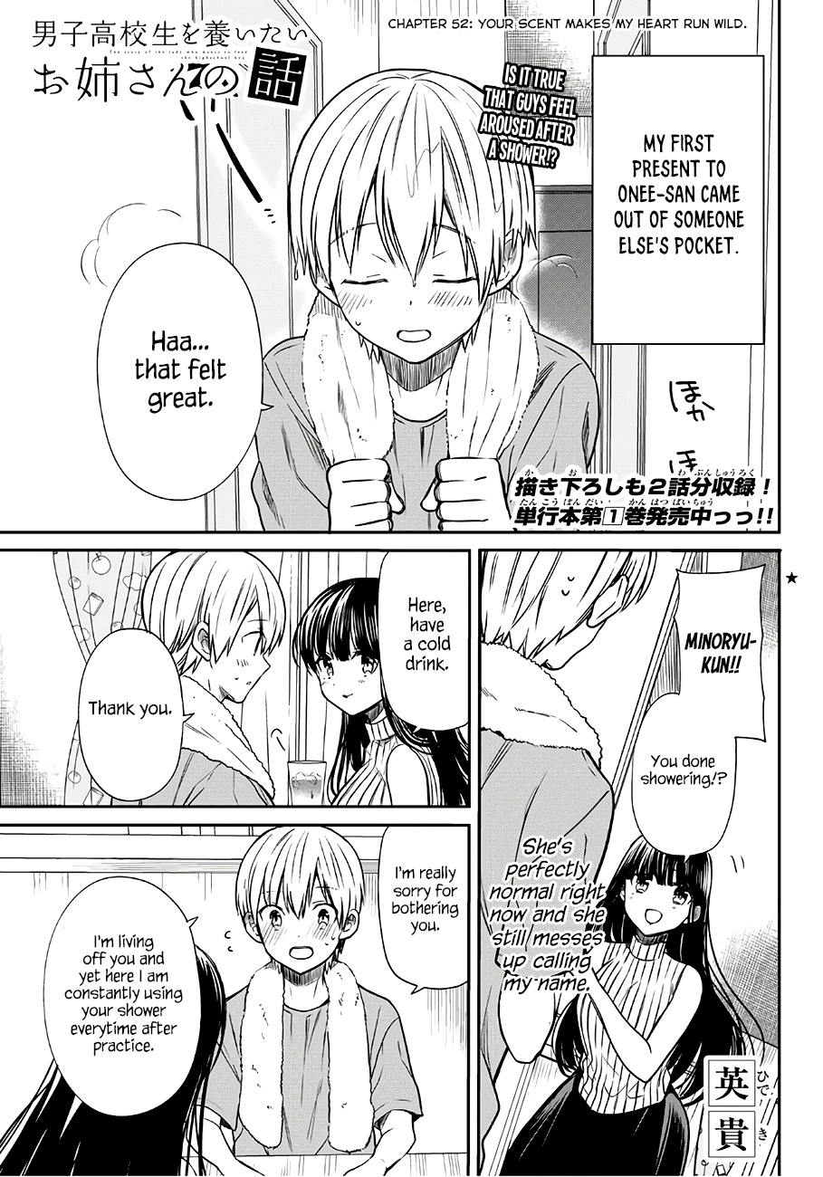 The Story Of An Onee-San Who Wants To Keep A High School Boy Chapter 52 #2