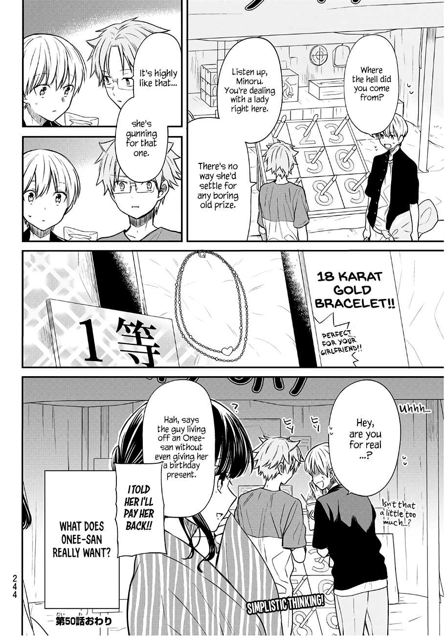 The Story Of An Onee-San Who Wants To Keep A High School Boy Chapter 50 #5