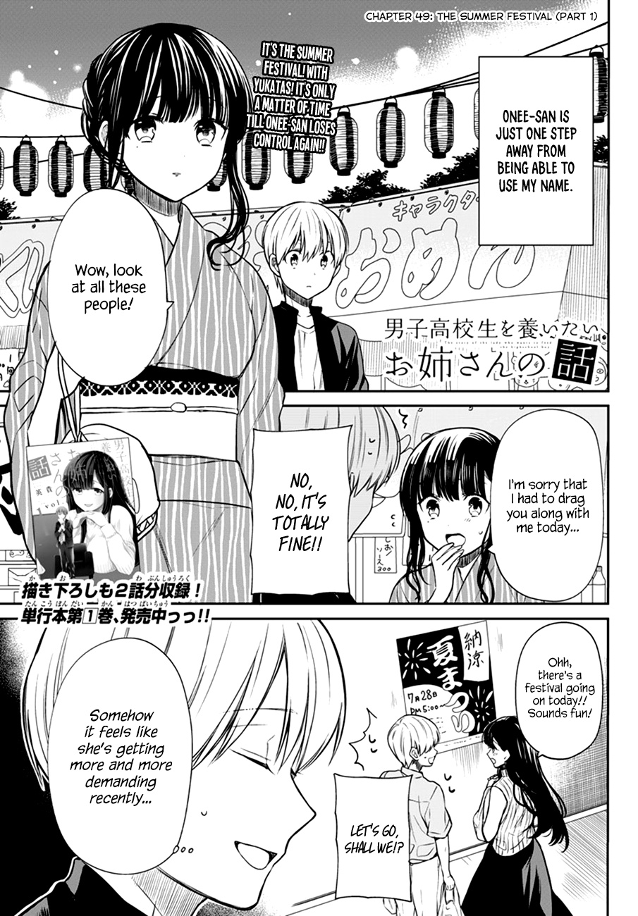 The Story Of An Onee-San Who Wants To Keep A High School Boy Chapter 49 #2