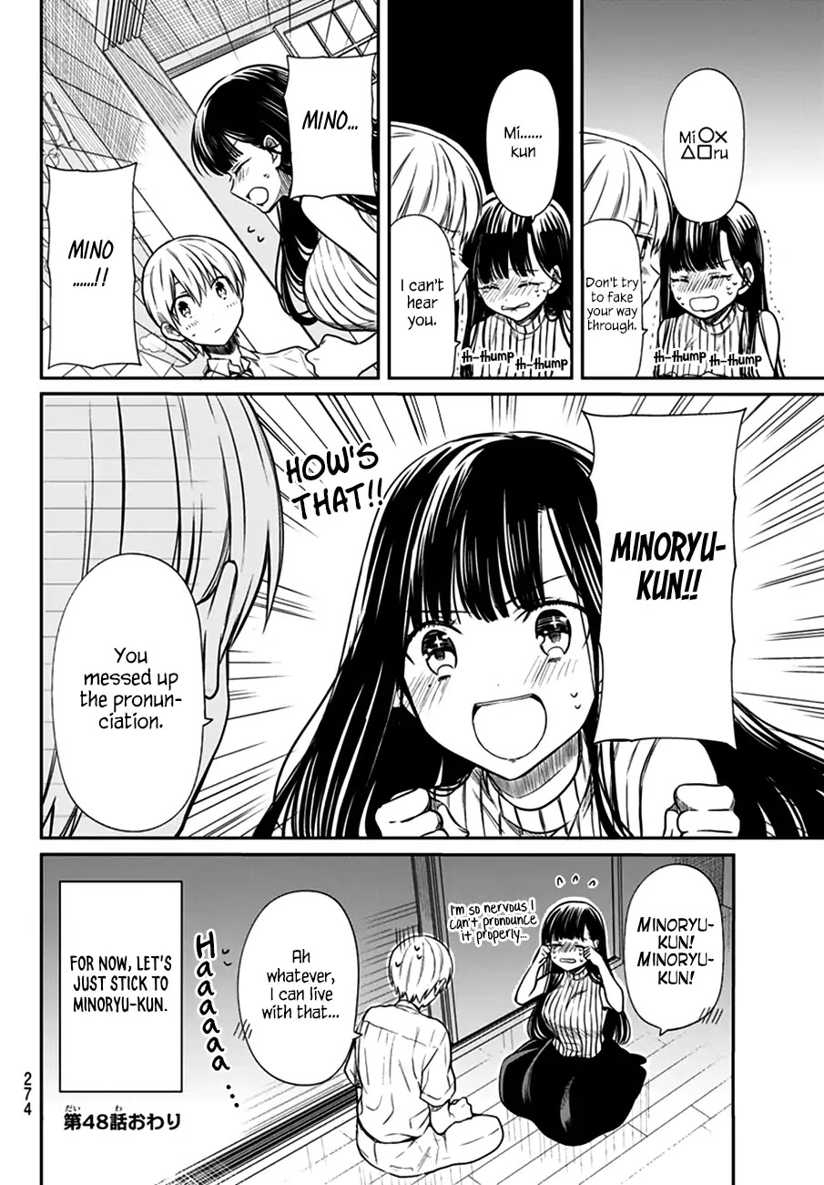 The Story Of An Onee-San Who Wants To Keep A High School Boy Chapter 48 #5