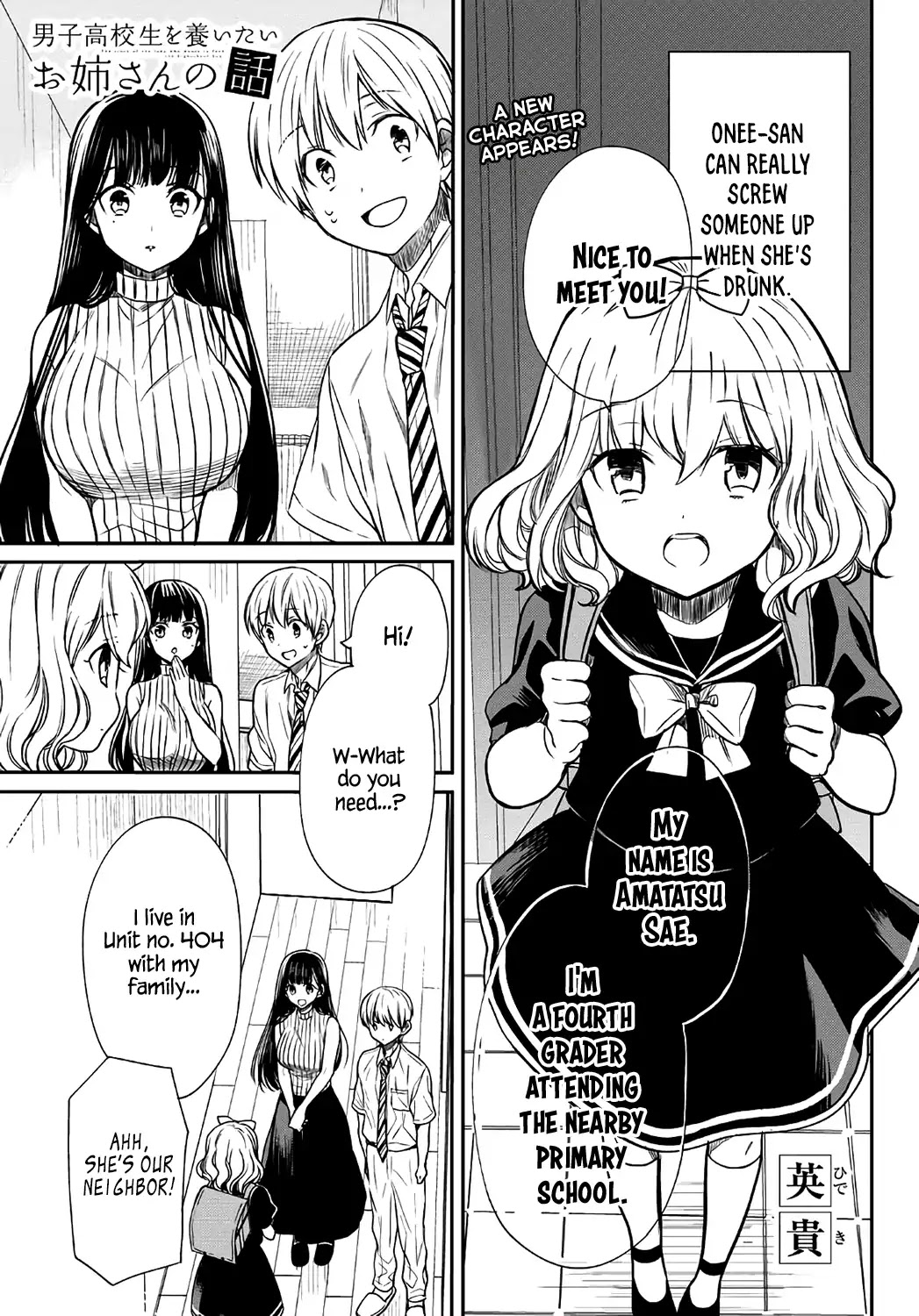 The Story Of An Onee-San Who Wants To Keep A High School Boy Chapter 43 #2