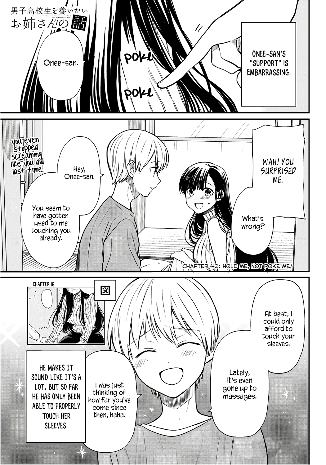 The Story Of An Onee-San Who Wants To Keep A High School Boy Chapter 40 #2