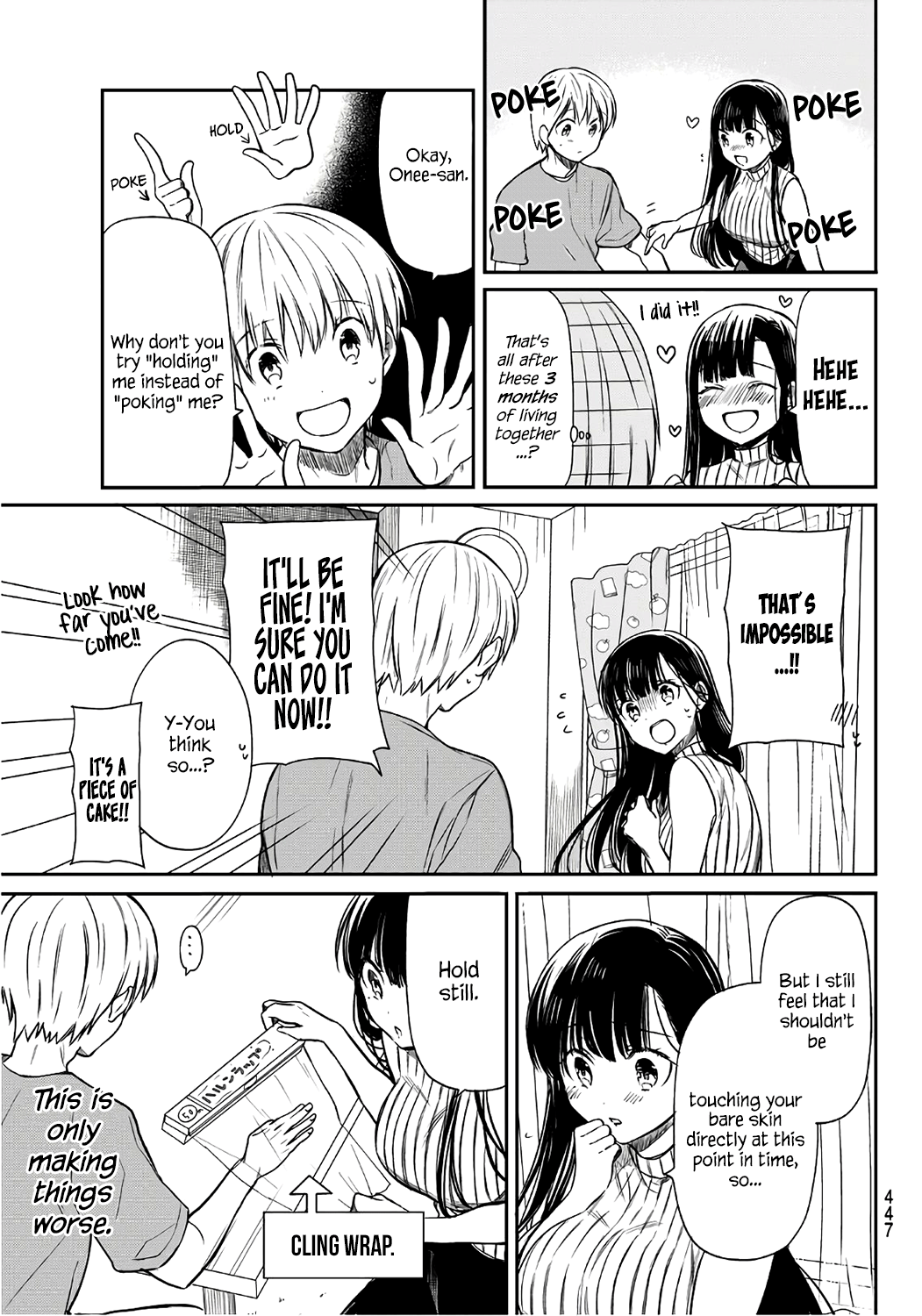 The Story Of An Onee-San Who Wants To Keep A High School Boy Chapter 40 #4