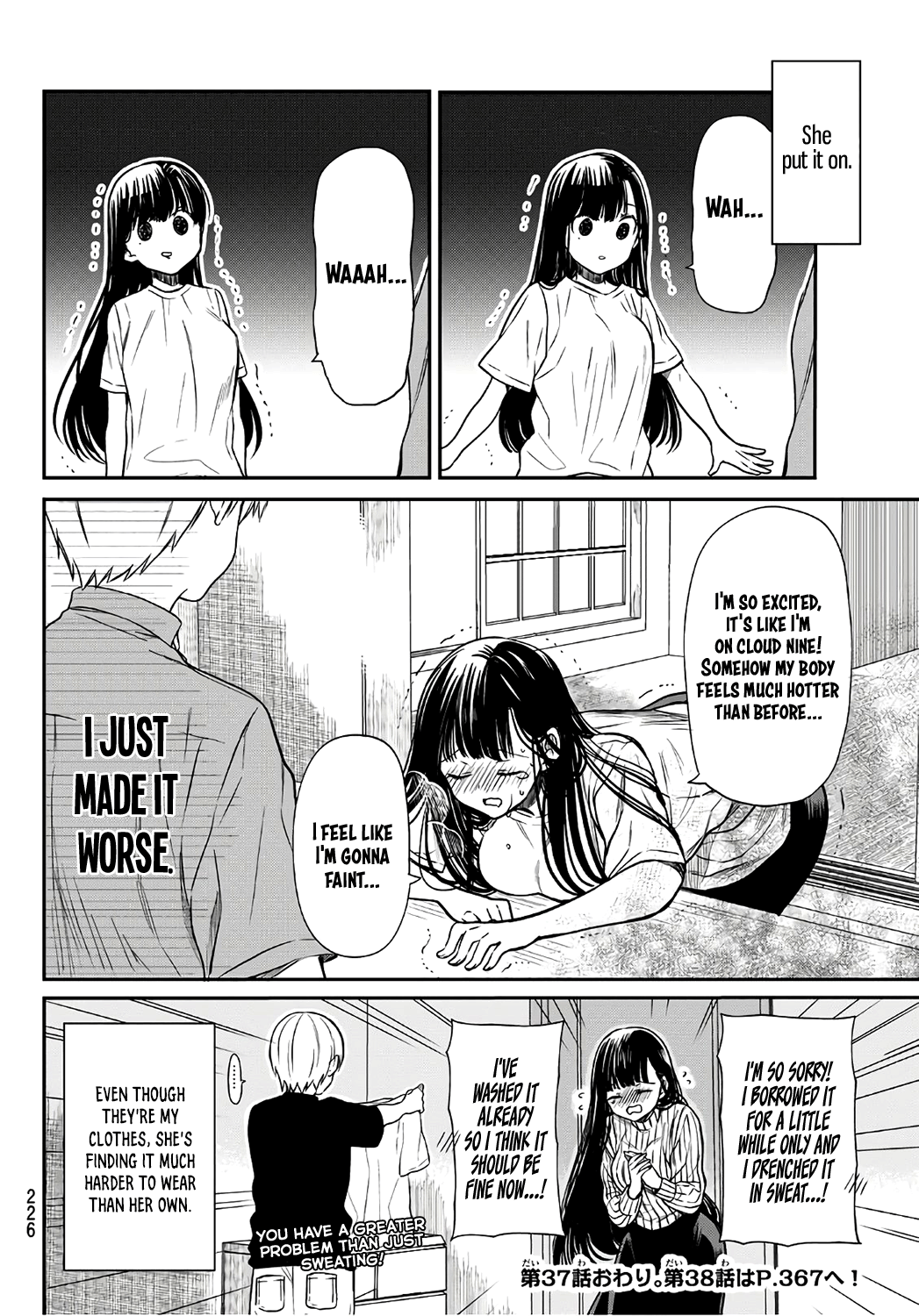 The Story Of An Onee-San Who Wants To Keep A High School Boy Chapter 37 #5