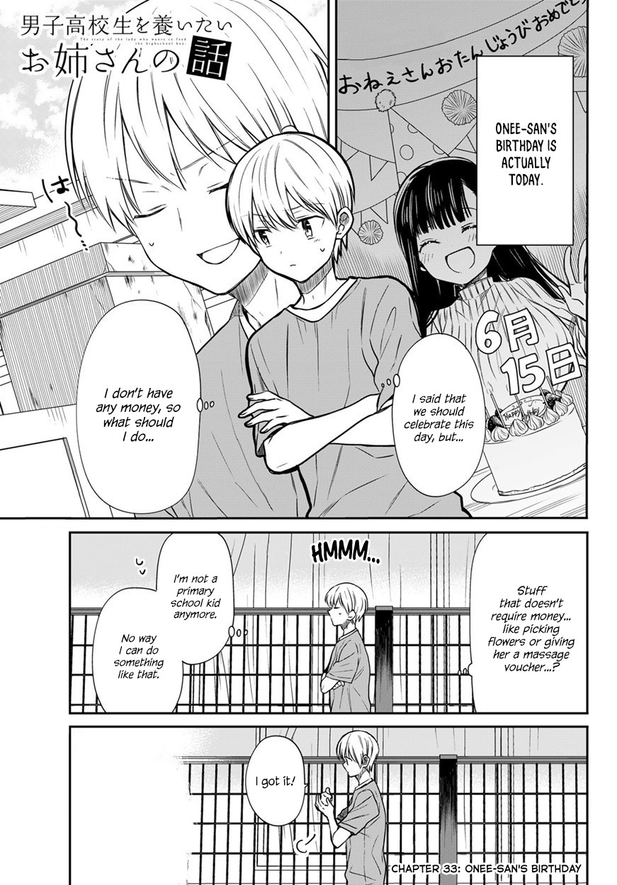 The Story Of An Onee-San Who Wants To Keep A High School Boy Chapter 33 #2