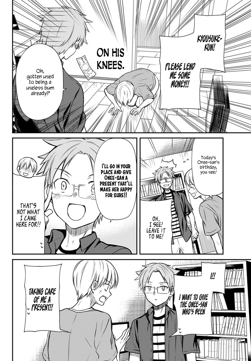 The Story Of An Onee-San Who Wants To Keep A High School Boy Chapter 33 #3