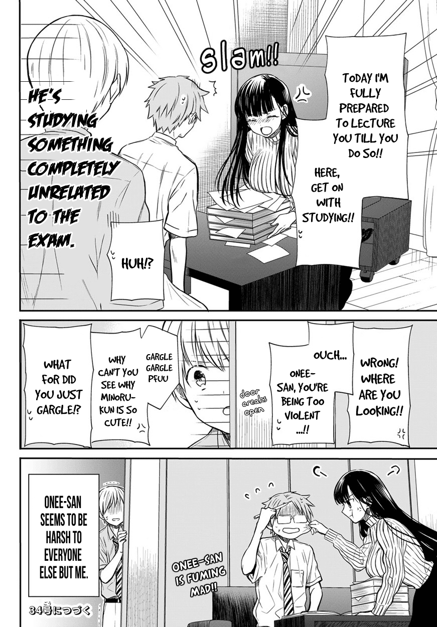 The Story Of An Onee-San Who Wants To Keep A High School Boy Chapter 30 #5