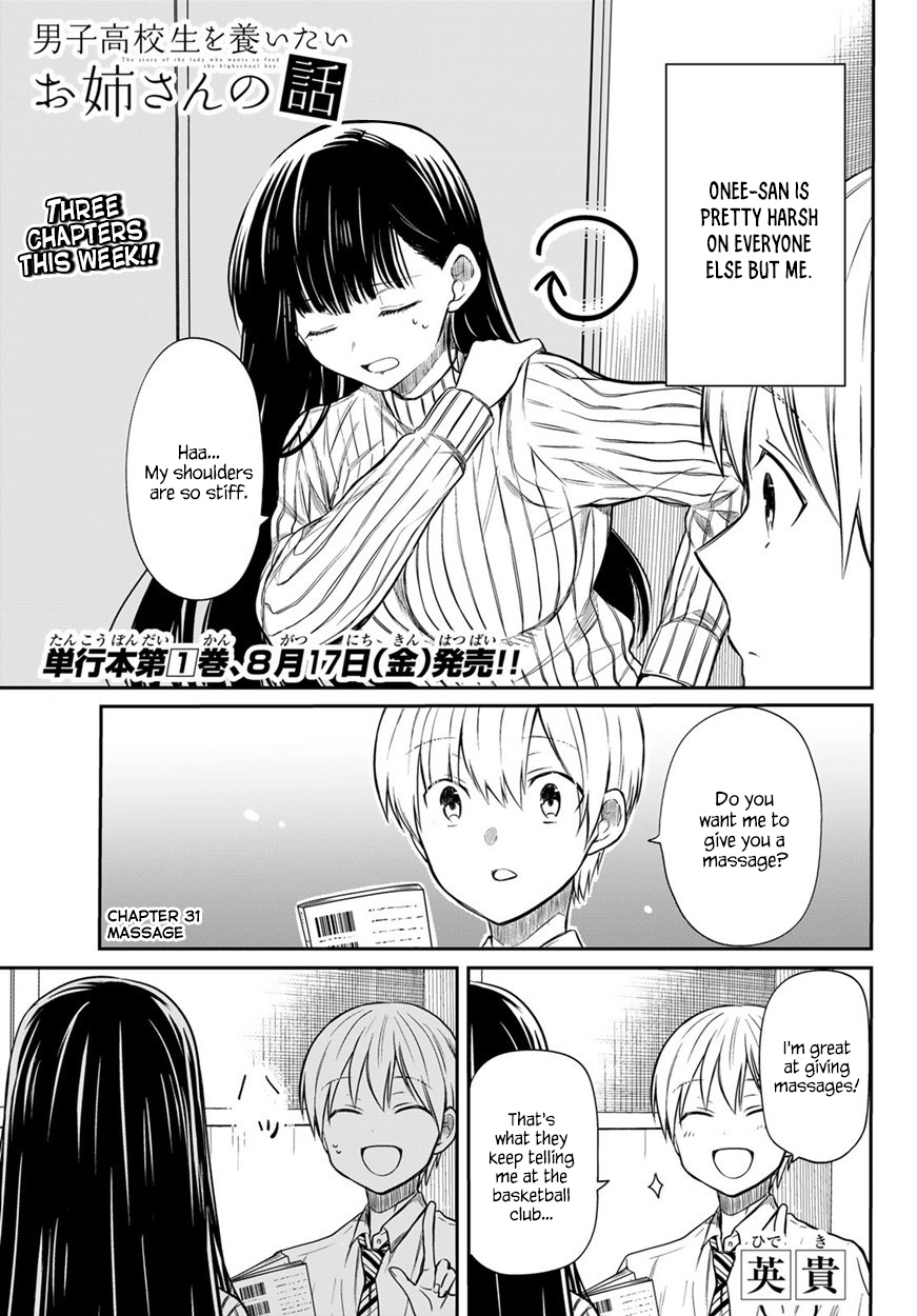 The Story Of An Onee-San Who Wants To Keep A High School Boy Chapter 31 #2