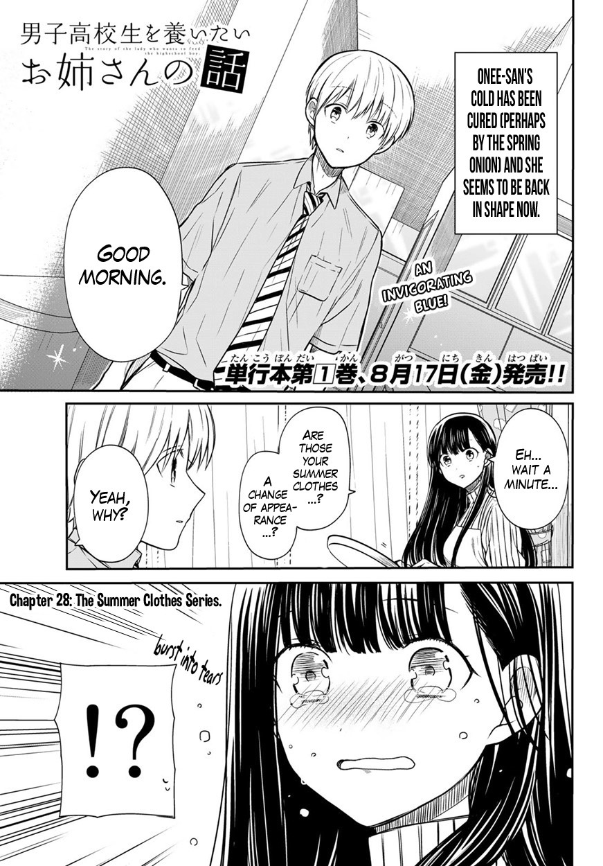 The Story Of An Onee-San Who Wants To Keep A High School Boy Chapter 28 #2