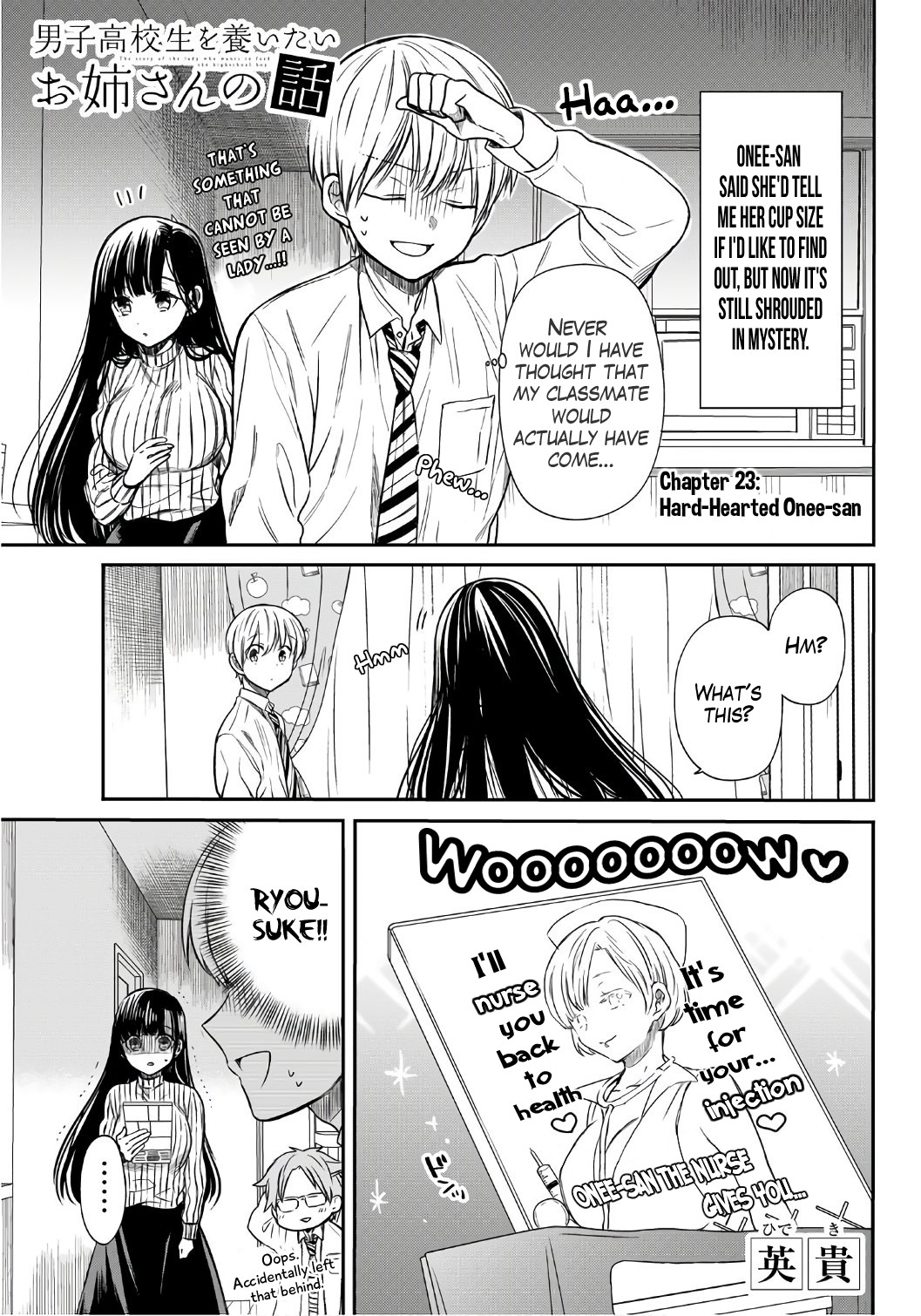 The Story Of An Onee-San Who Wants To Keep A High School Boy Chapter 23 #2