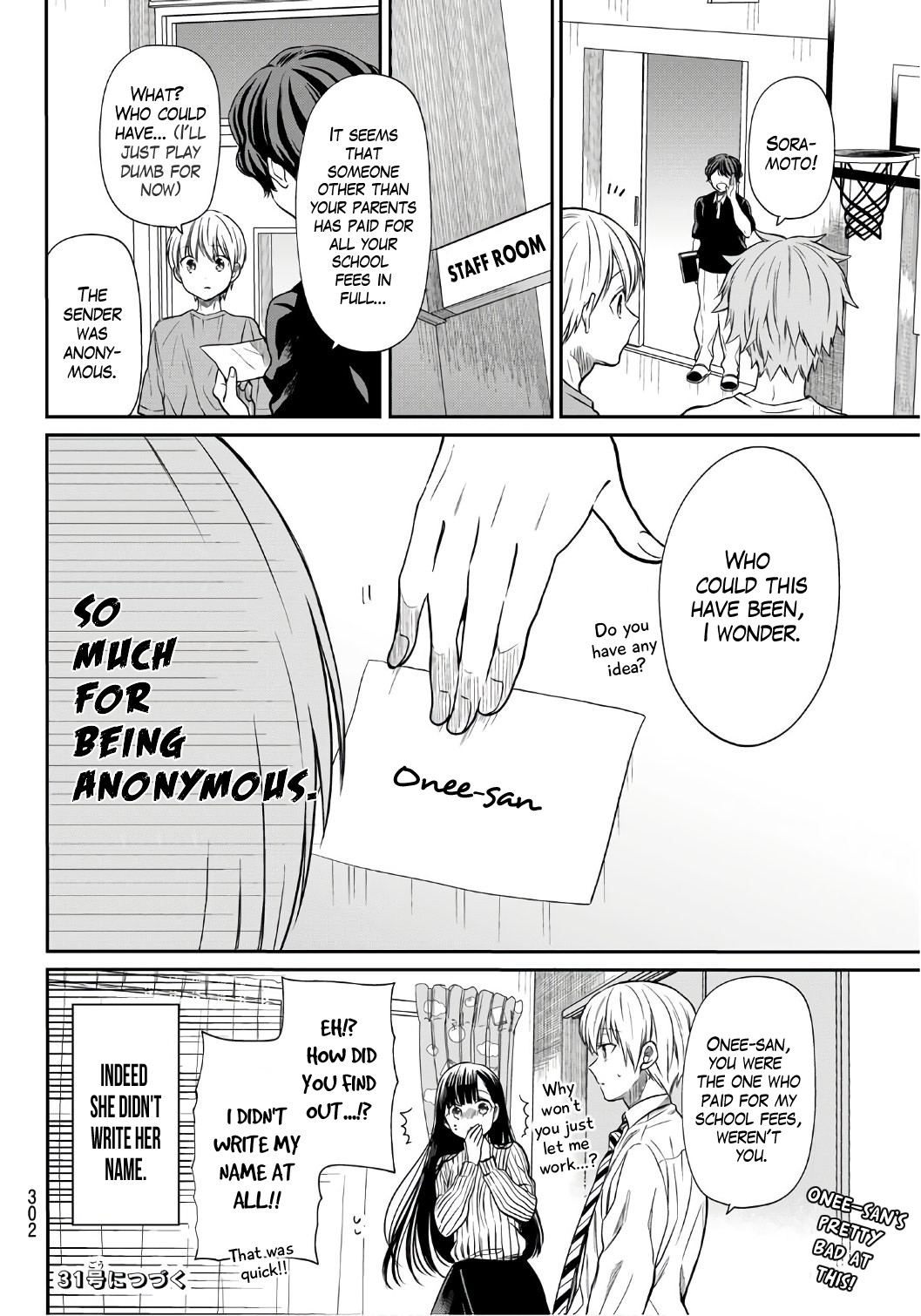 The Story Of An Onee-San Who Wants To Keep A High School Boy Chapter 24 #5