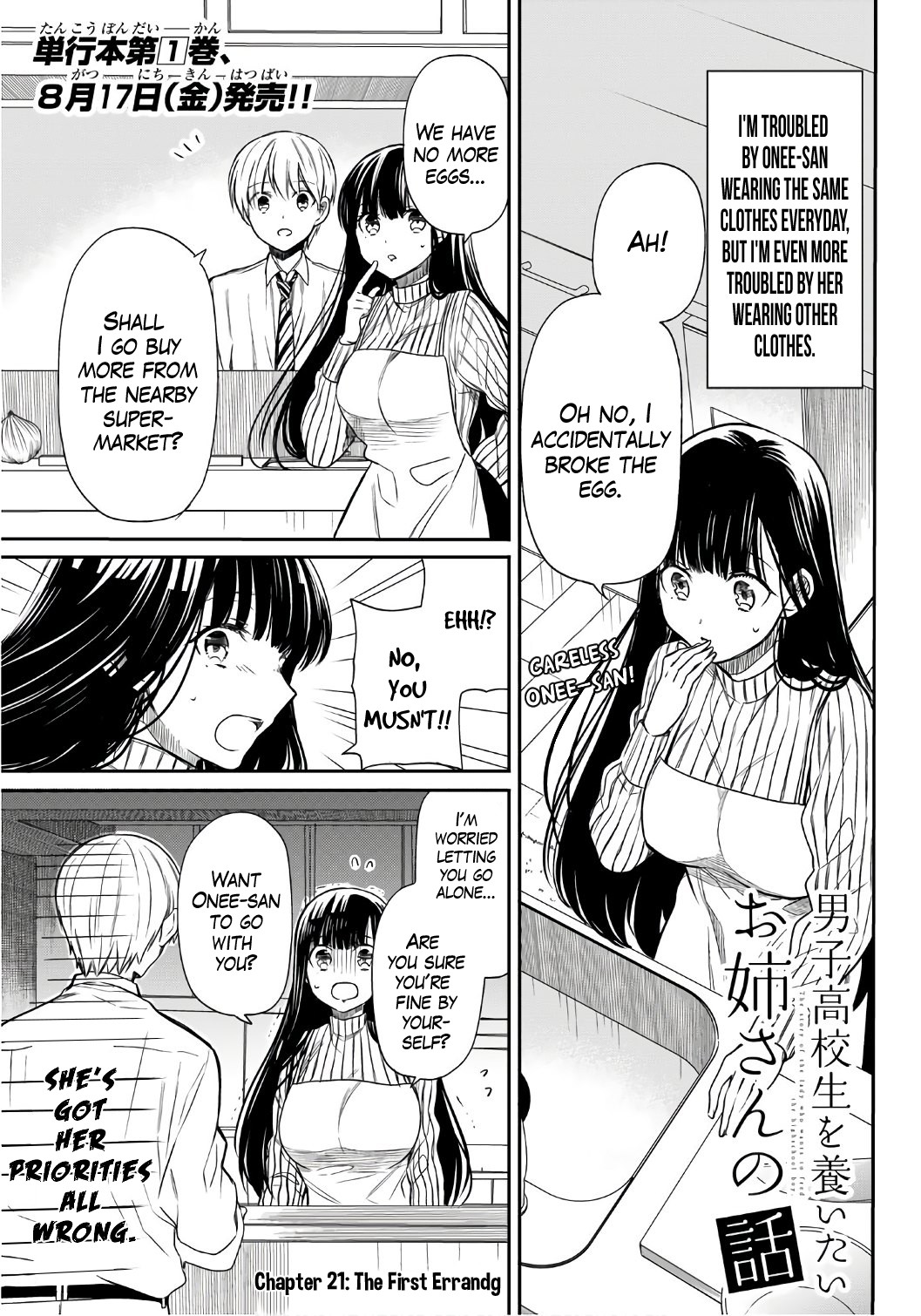 The Story Of An Onee-San Who Wants To Keep A High School Boy Chapter 21 #2