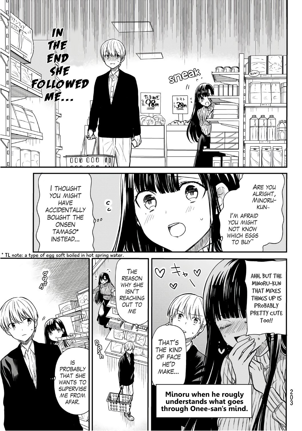 The Story Of An Onee-San Who Wants To Keep A High School Boy Chapter 21 #4