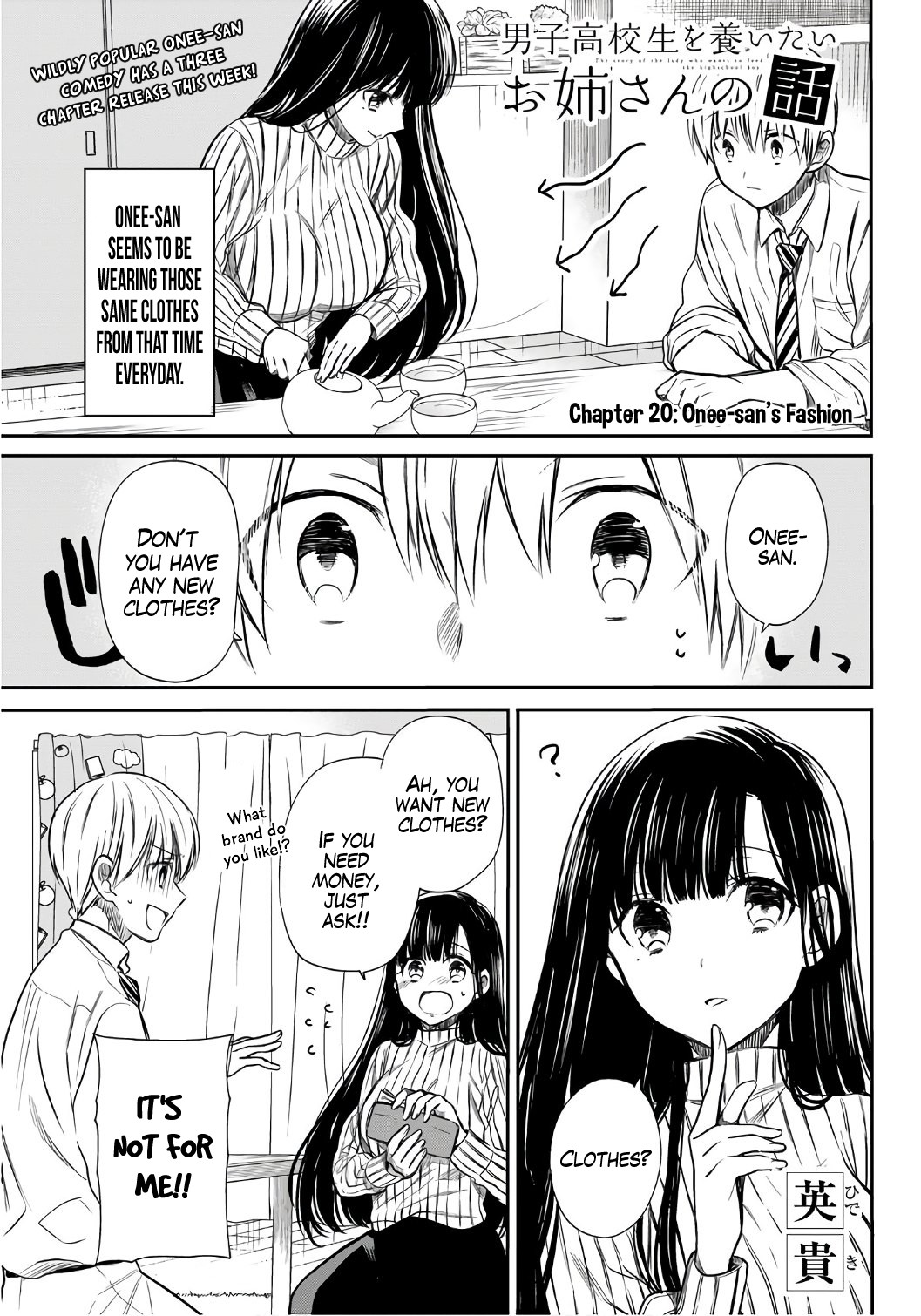 The Story Of An Onee-San Who Wants To Keep A High School Boy Chapter 20 #2