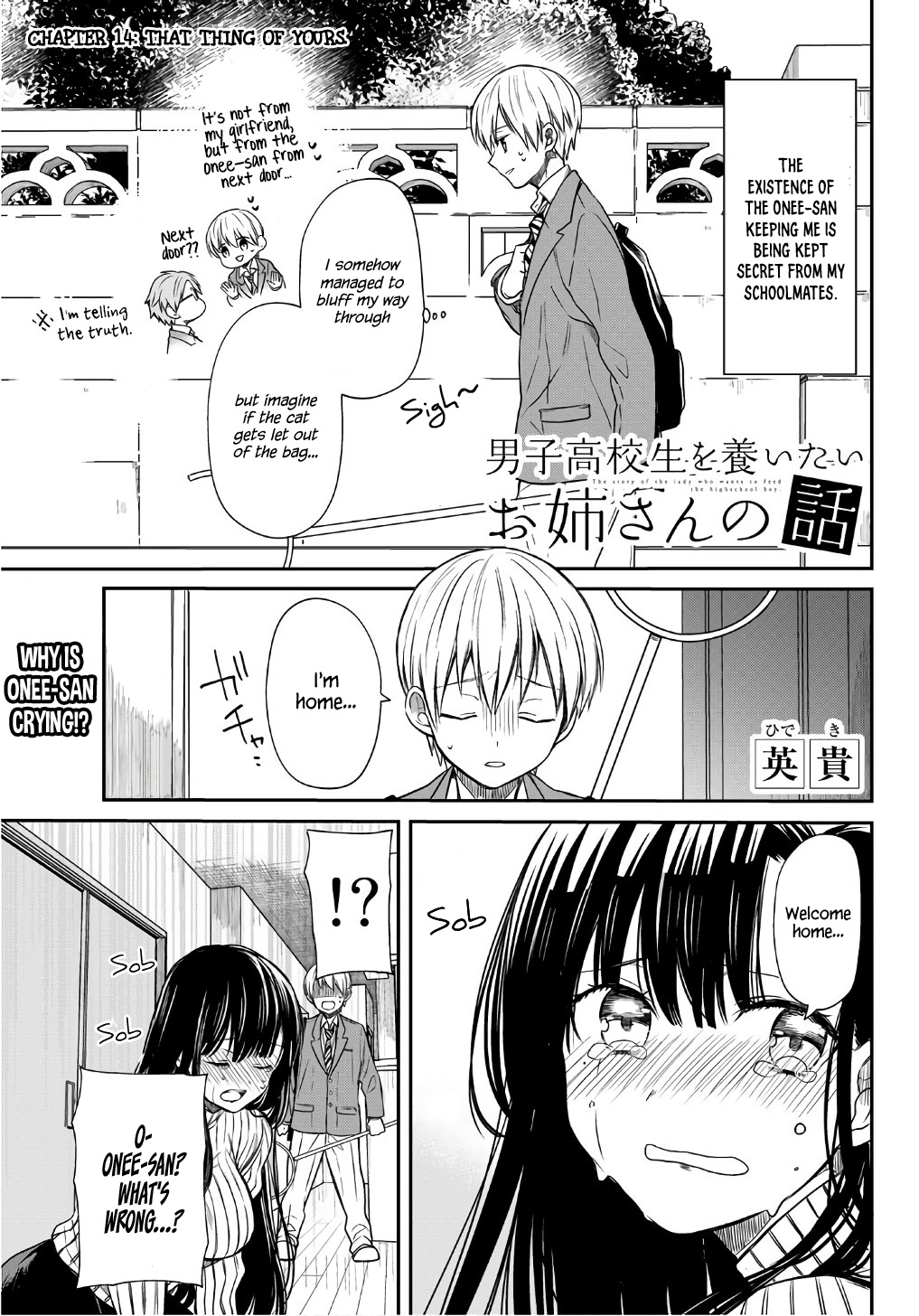 The Story Of An Onee-San Who Wants To Keep A High School Boy Chapter 14 #2