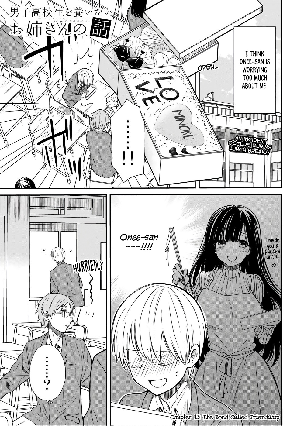 The Story Of An Onee-San Who Wants To Keep A High School Boy Chapter 13 #2