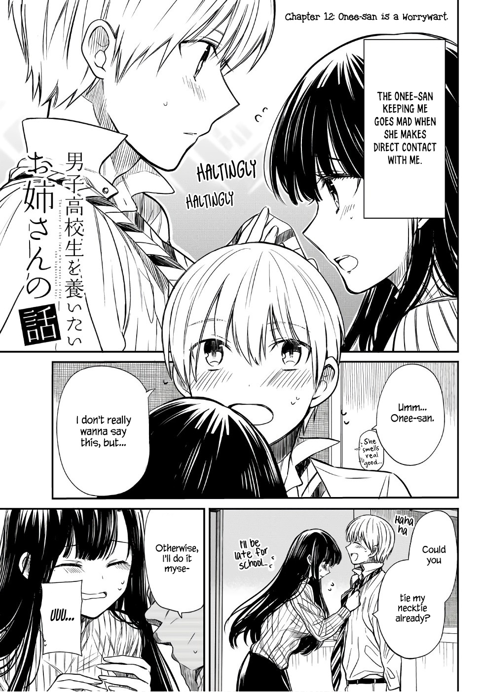 The Story Of An Onee-San Who Wants To Keep A High School Boy Chapter 12 #2
