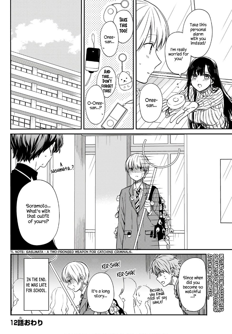 The Story Of An Onee-San Who Wants To Keep A High School Boy Chapter 12 #5