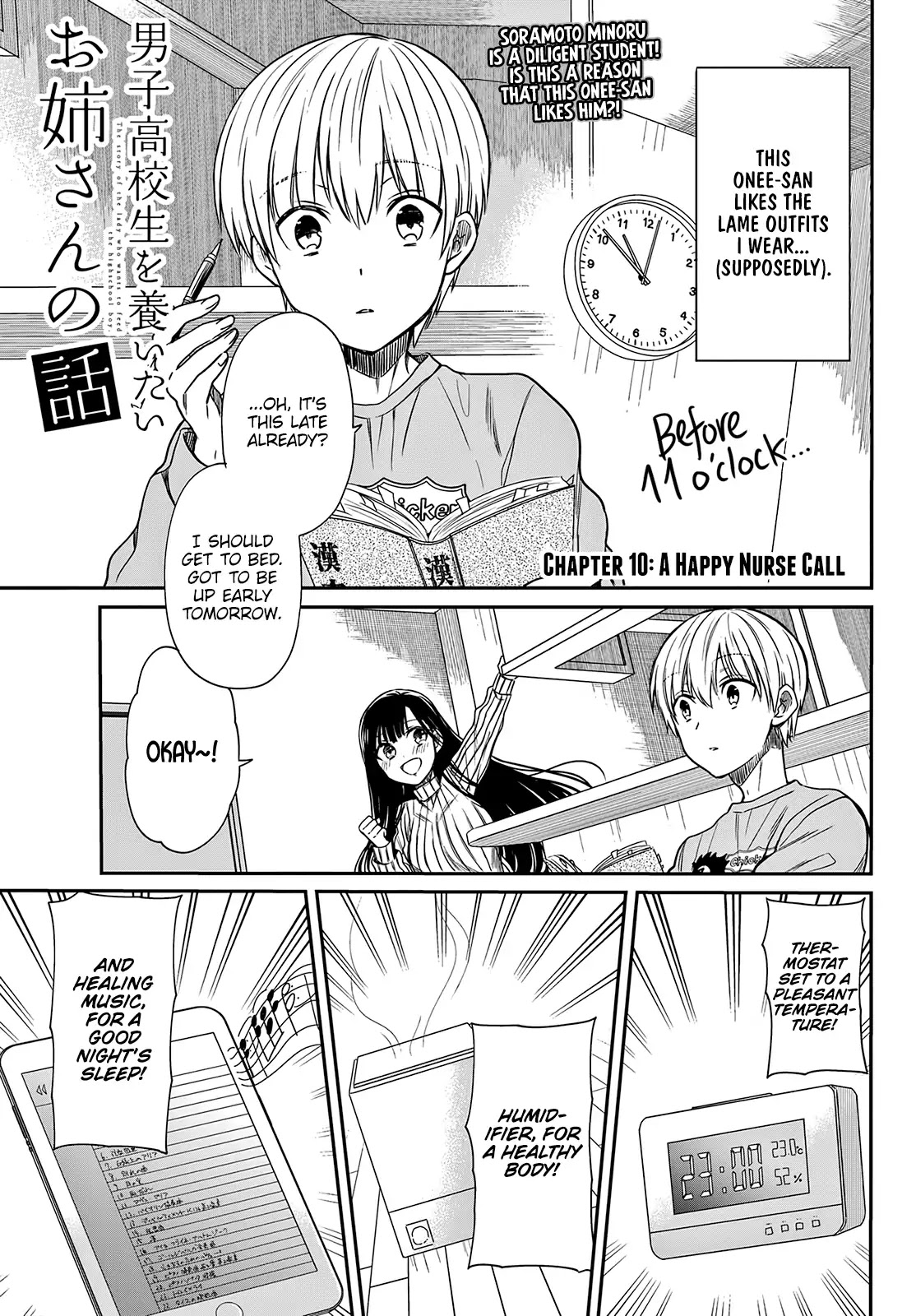 The Story Of An Onee-San Who Wants To Keep A High School Boy Chapter 10 #2