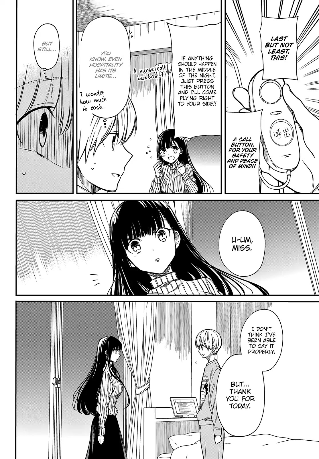 The Story Of An Onee-San Who Wants To Keep A High School Boy Chapter 10 #3