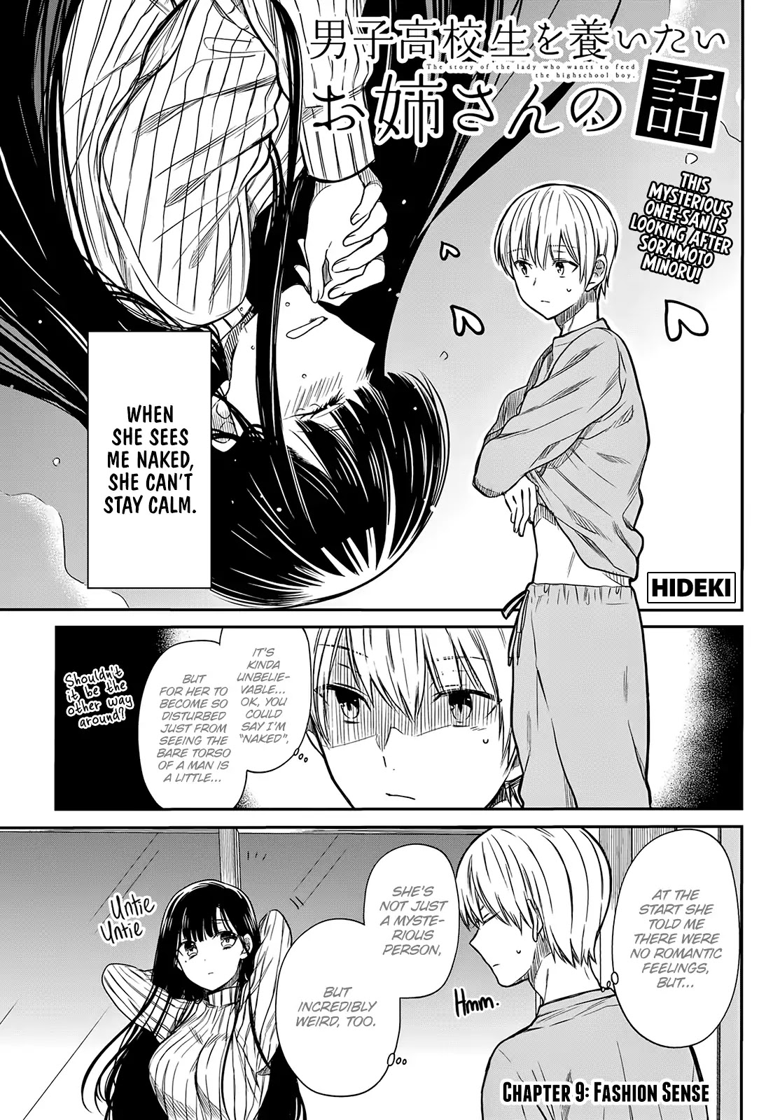 The Story Of An Onee-San Who Wants To Keep A High School Boy Chapter 9 #2
