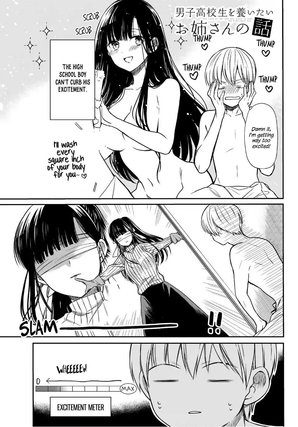 The Story Of An Onee-San Who Wants To Keep A High School Boy Chapter 8 #2