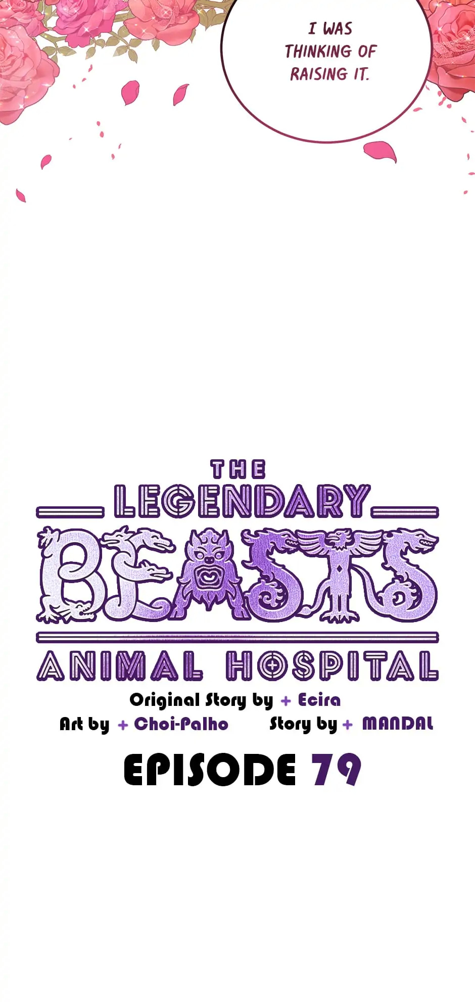 The Legendary Beasts Animal Hospital Chapter 79 #2