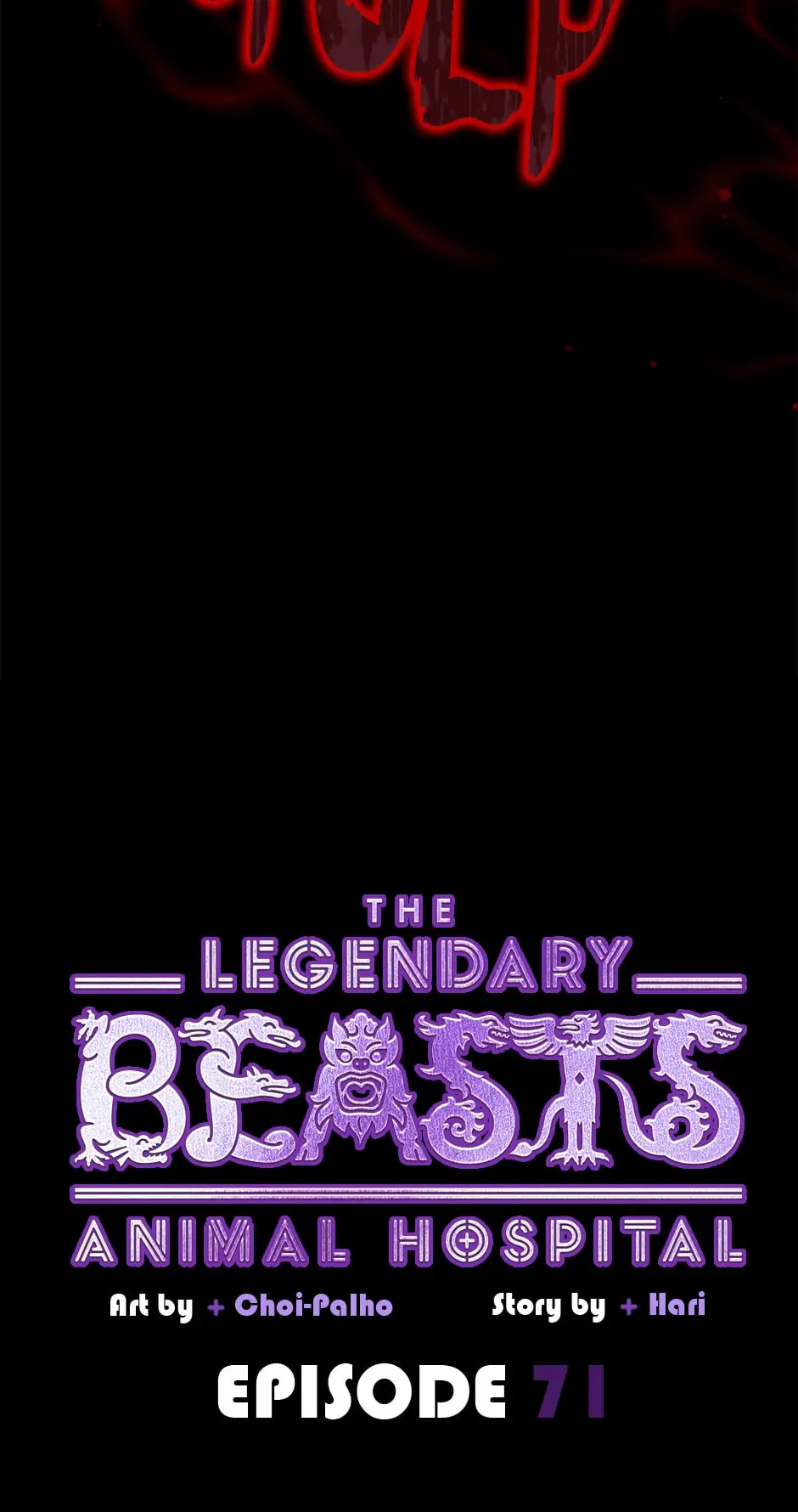 The Legendary Beasts Animal Hospital Chapter 71 #15