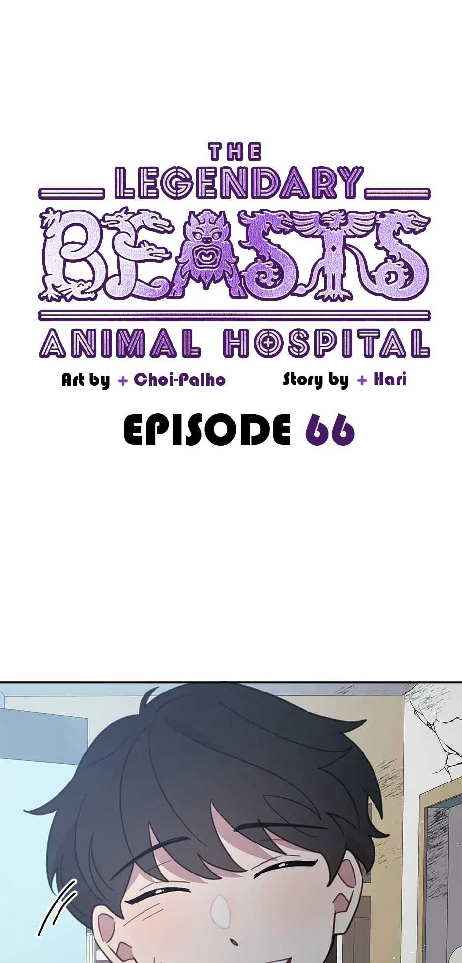 The Legendary Beasts Animal Hospital Chapter 66 #1