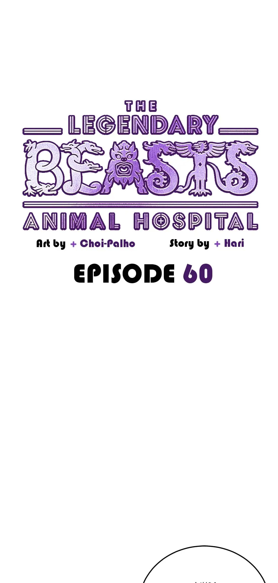 The Legendary Beasts Animal Hospital Chapter 60 #26