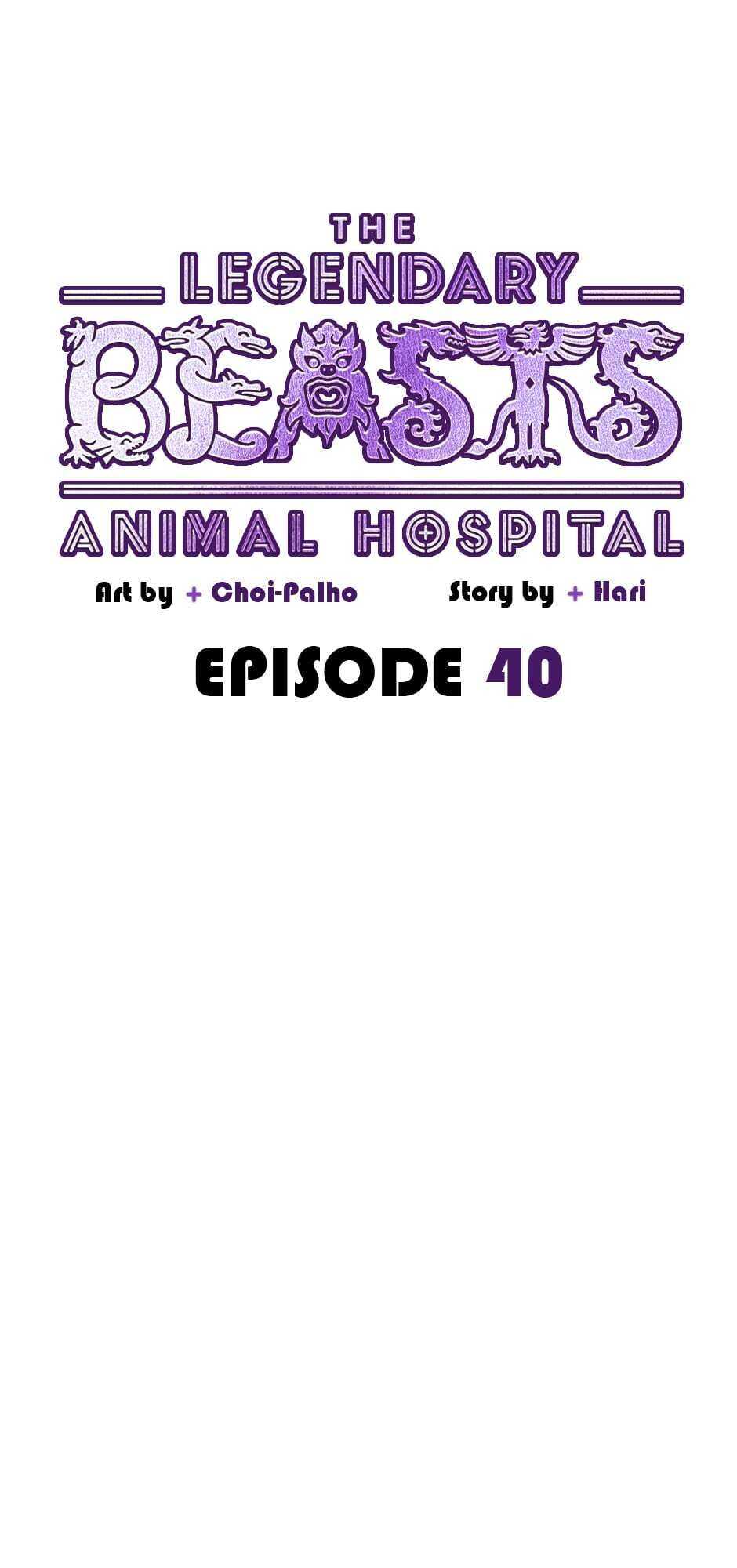 The Legendary Beasts Animal Hospital Chapter 40 #17