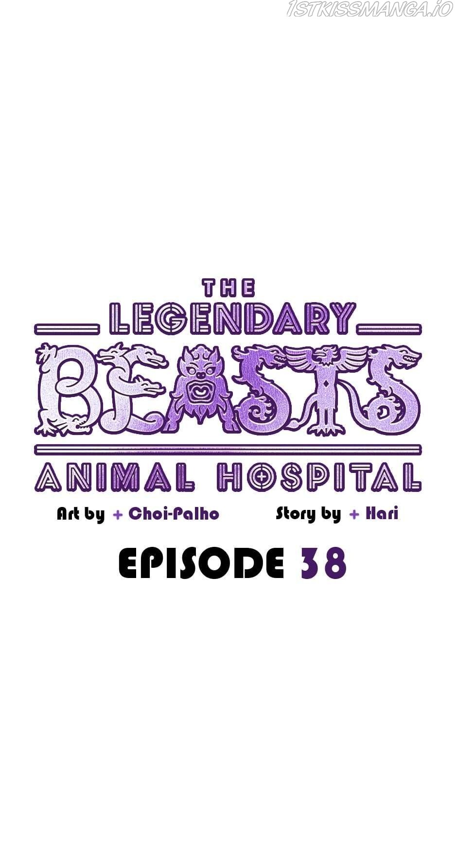 The Legendary Beasts Animal Hospital Chapter 38 #17