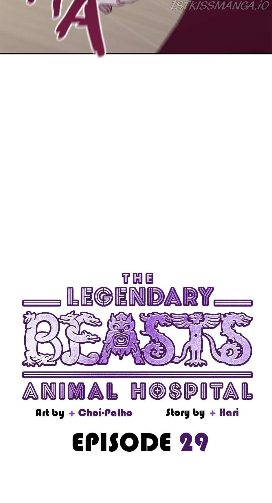 The Legendary Beasts Animal Hospital Chapter 29 #26
