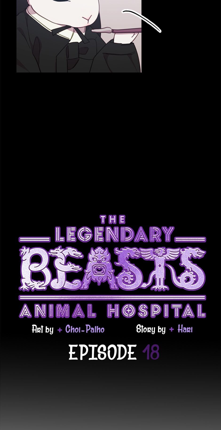 The Legendary Beasts Animal Hospital Chapter 18 #4