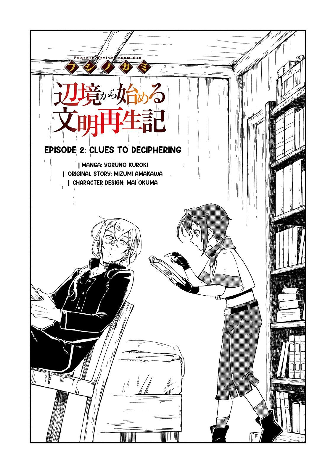 Fushi No Kami: Rebuilding Civilization Starts With A Village Chapter 2 #2