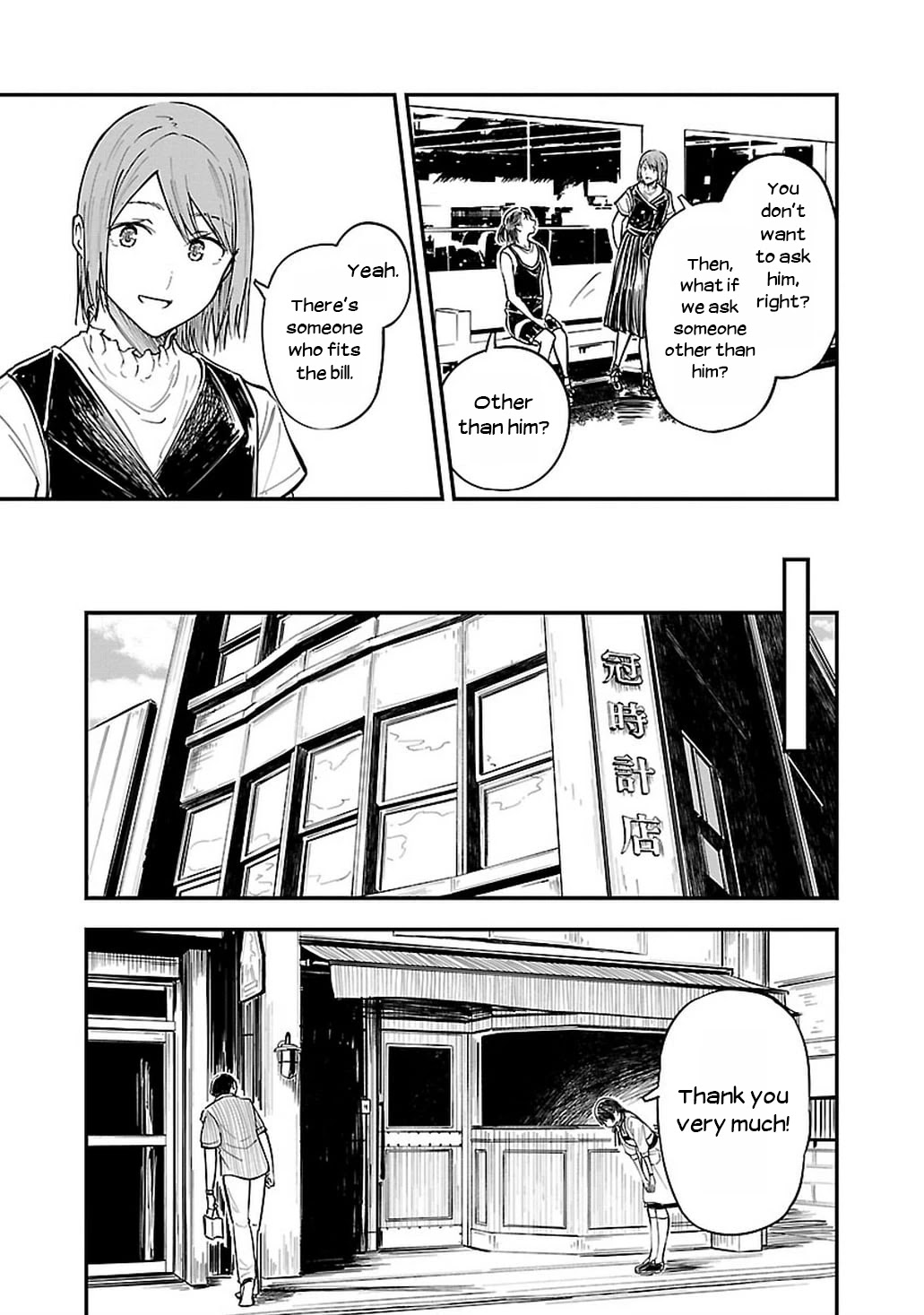 Kanmuri-San's Watch Workshop Chapter 9 #17