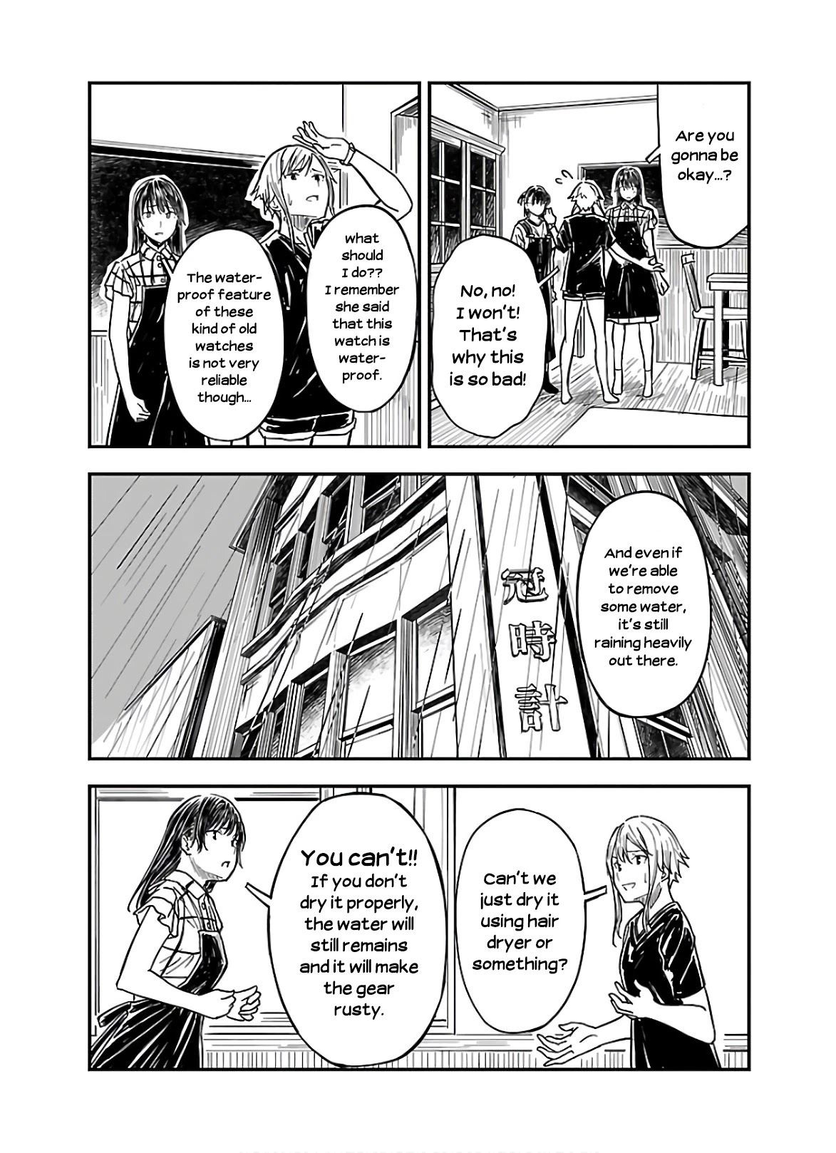 Kanmuri-San's Watch Workshop Chapter 4 #13