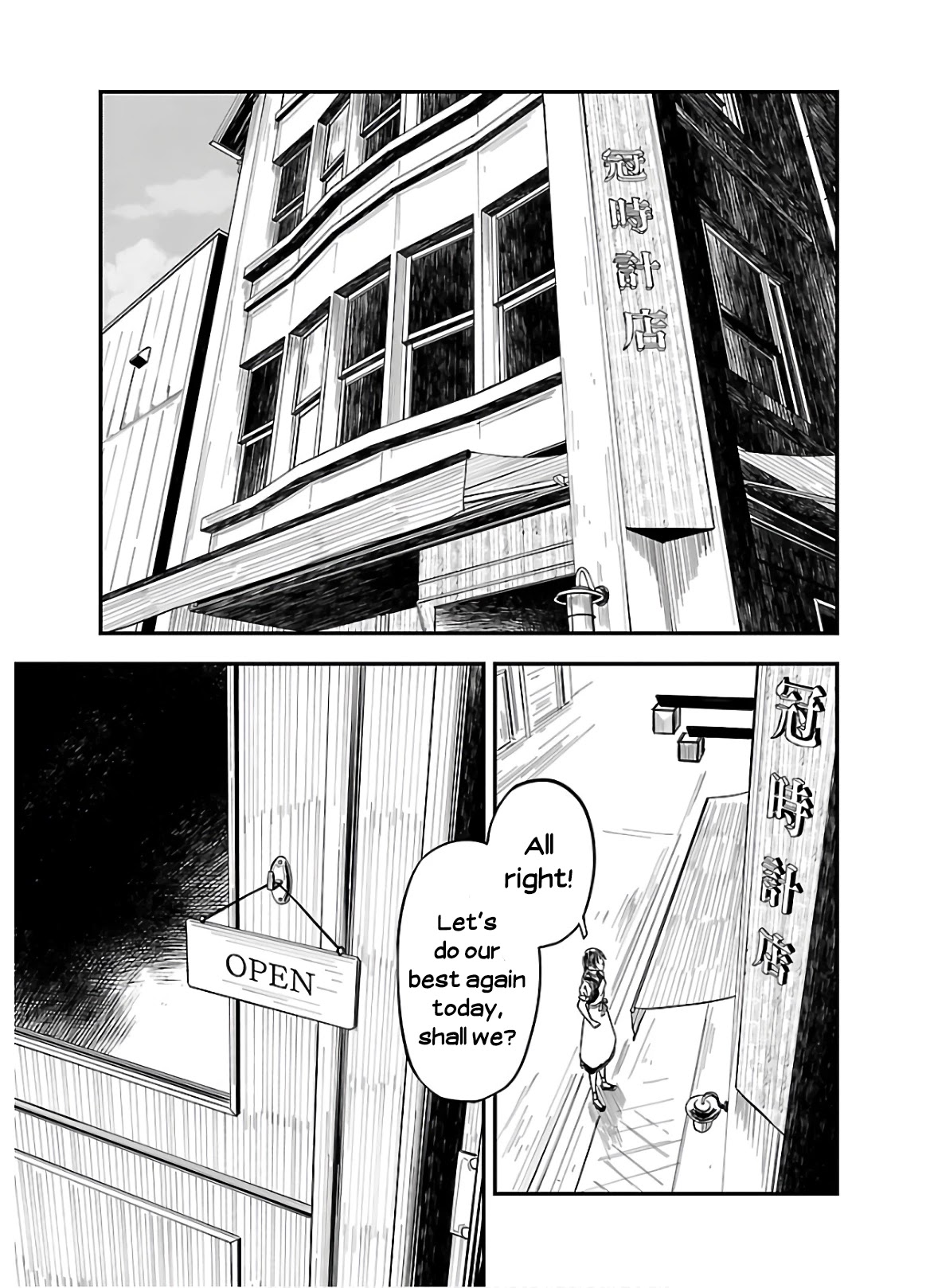 Kanmuri-San's Watch Workshop Chapter 4 #23