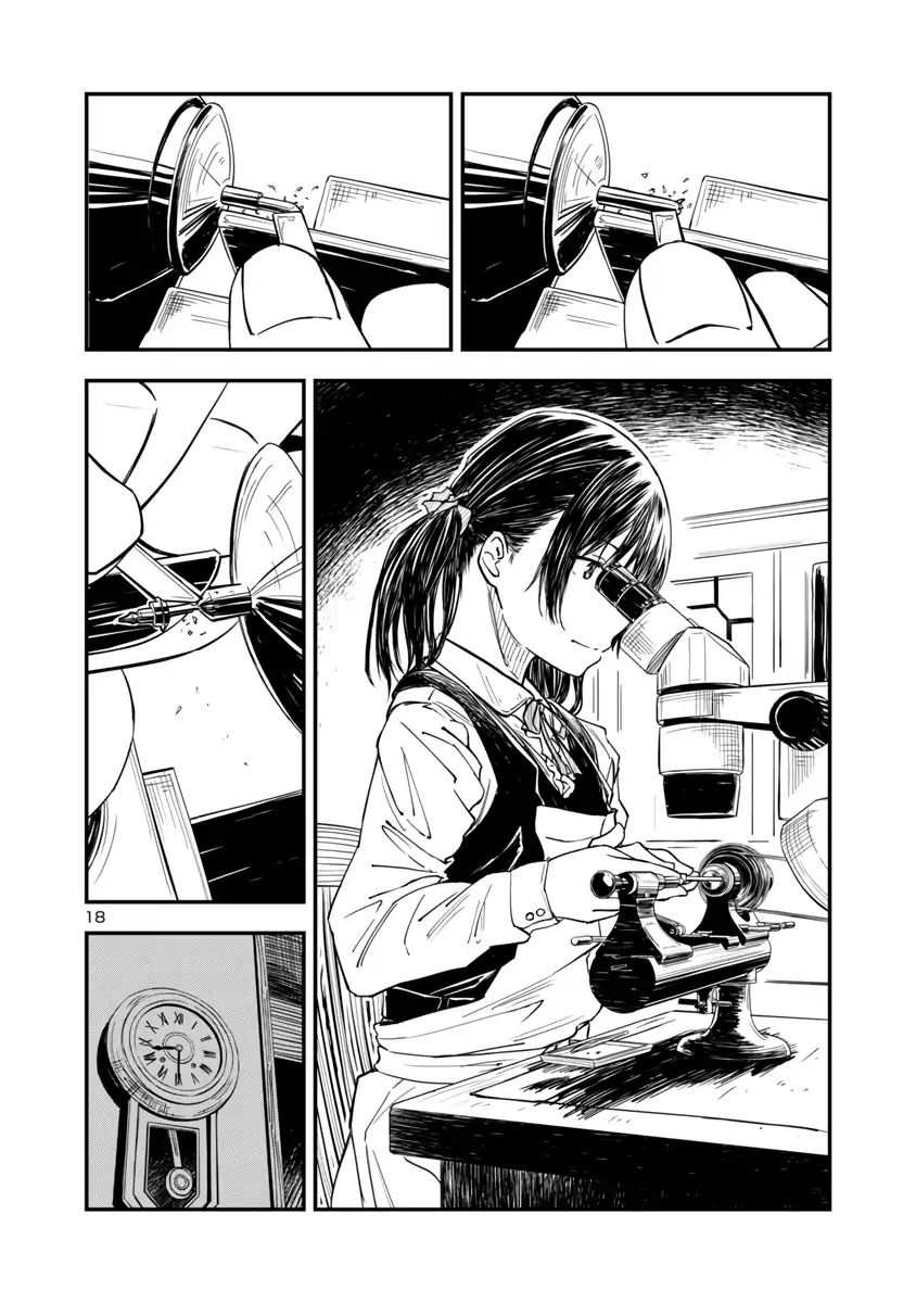 Kanmuri-San's Watch Workshop Chapter 1 #17