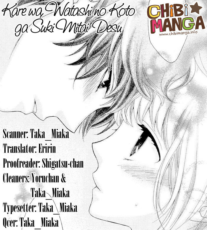 Kare Wa, Watashi No Koto Ga Suki Mitai Desu Chapter 1 #1