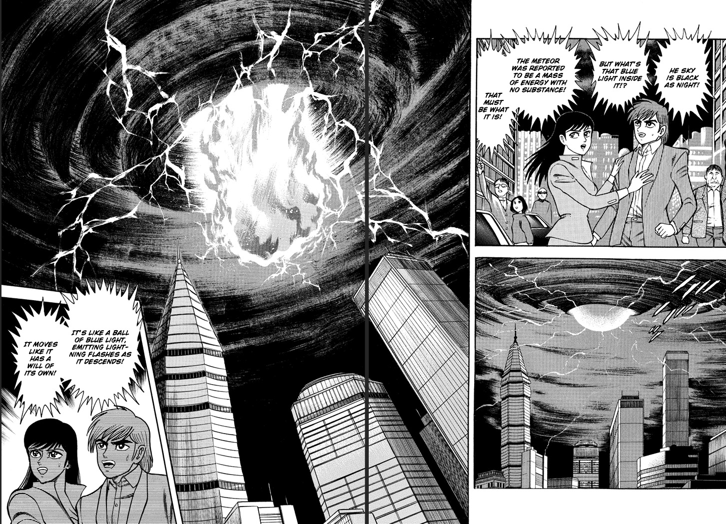 Maou Dante (2002) Chapter 1 #17