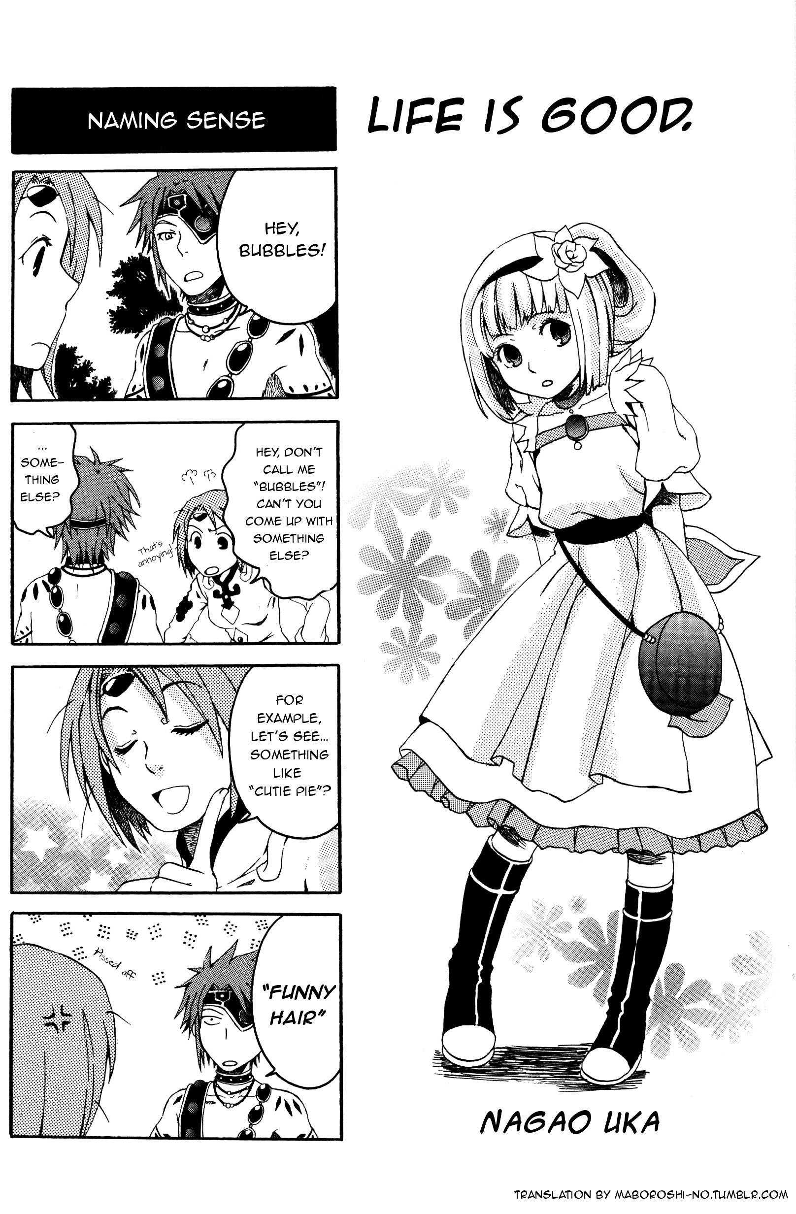 Tales Of Legendia 4 Koma Kings Chapter 17 #1