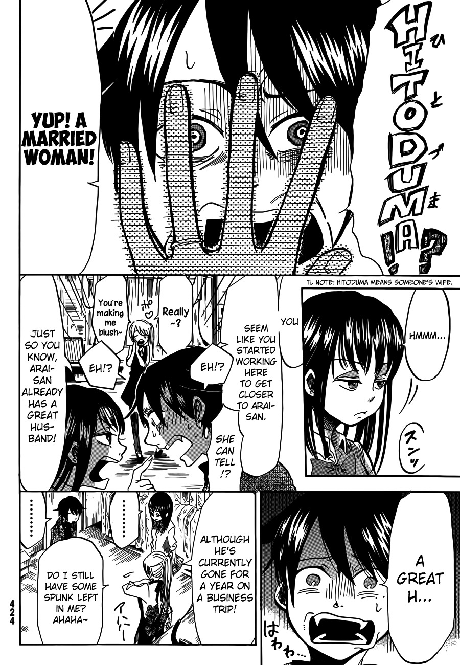 Fujimi Lovers Chapter 7 #8